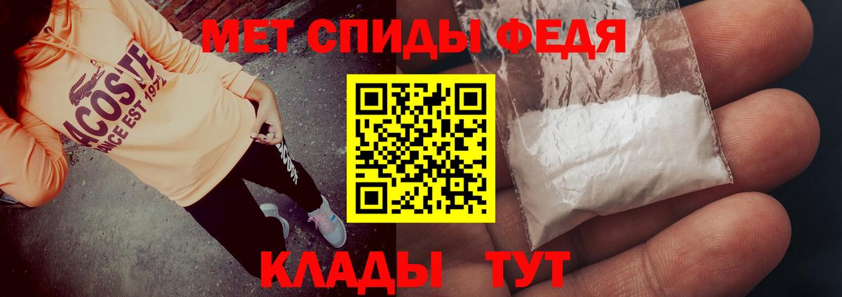 Amphetamine VHQ Котлас
