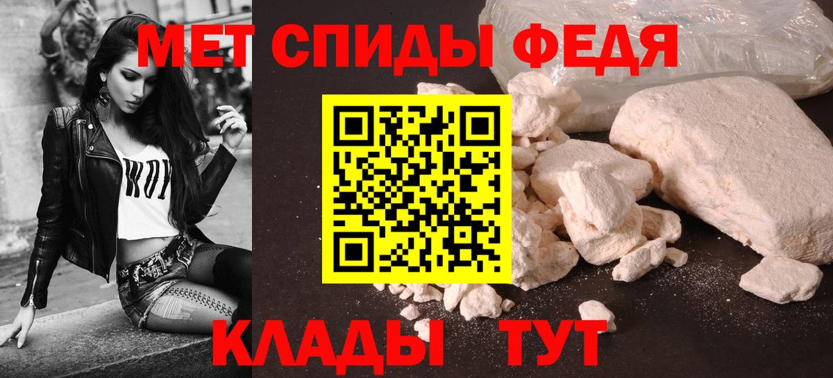 АМФ Розовый  Вход с VPN  Котлас 