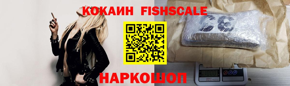 Cocaine VHQ Котлас