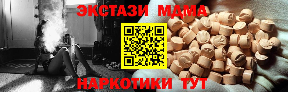 Котлас  Ecstasy бентли  Ecstasy  Ecstasy DUBAI  Вход с VPN 