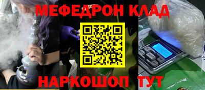 соль ск Кинель