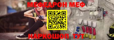 соль ск Кинель