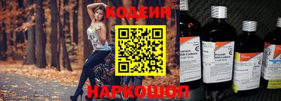 меф VHQ Кингисепп
