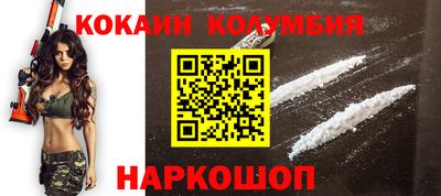 меф VHQ Кингисепп