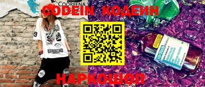соль ск Кинель