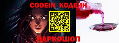 соль ск Кинель