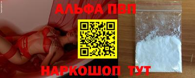 меф VHQ Кингисепп