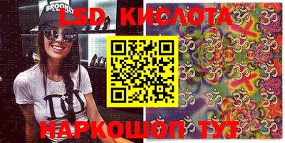 меф VHQ Кингисепп