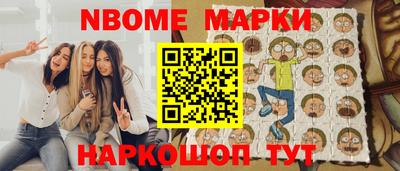 соль ск Кинель