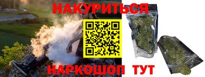 соль ск Кинель