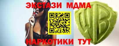 меф Конаково