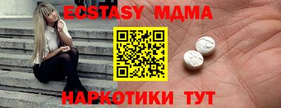 меф VHQ Кингисепп