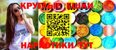 меф VHQ Кингисепп