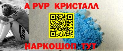 меф VHQ Кингисепп