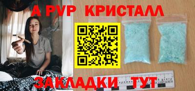соль ск Кинель