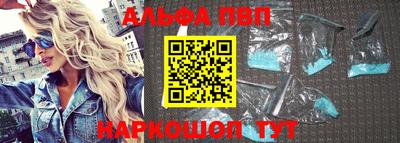 соль ск Кинель