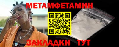меф VHQ Кингисепп