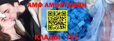 мяу мяу кристалл Комсомольск-на-Амуре