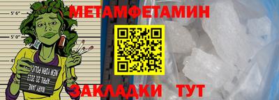 меф VHQ Кингисепп