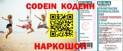 меф VHQ Кингисепп