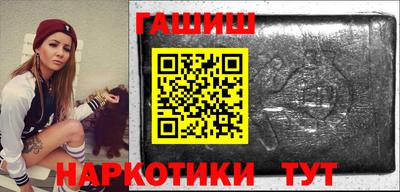 меф VHQ Кингисепп