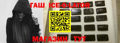 мяу мяу кристалл Комсомольск-на-Амуре
