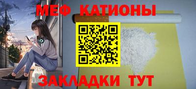 меф VHQ Кингисепп