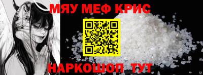 соль ск Кинель