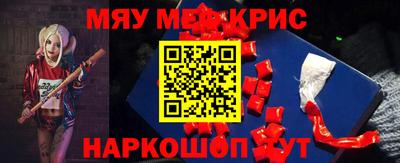 меф VHQ Кингисепп