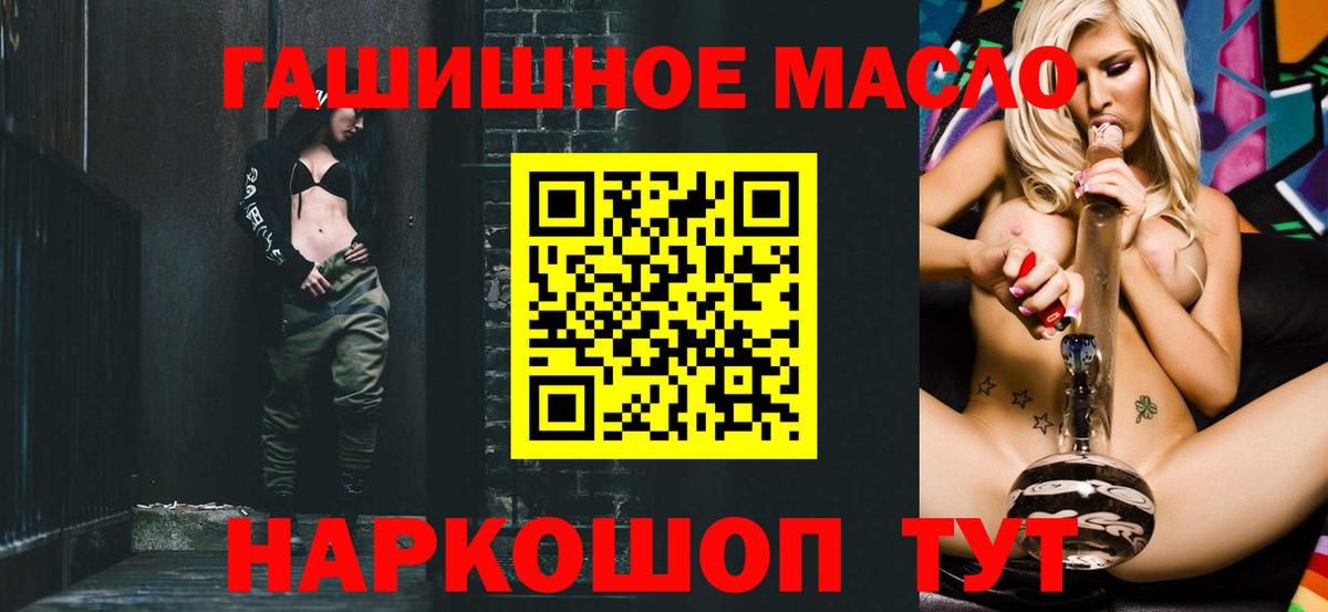 Котлас  Метамфетамин  Меф кристаллы  ГАШИШ  A-PVP СК   Вход с VPN  КОКАИН  Конопля 