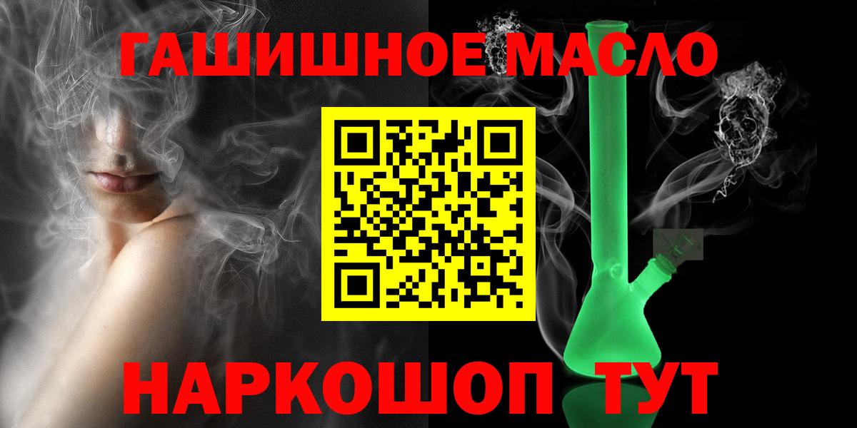 Дистиллят ТГК жижа Котлас