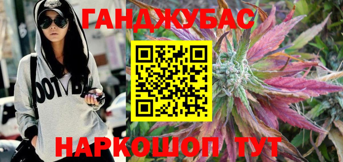 Шишки марихуана планчик  Вход с VPN  Бошки Шишки OG Kush  Котлас 